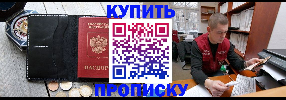 найти адрес прописки в Медногорске