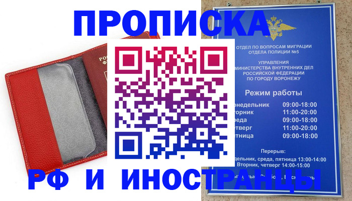 пропишу в квартире в Медногорске